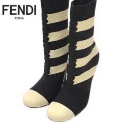 【極美品】FENDI ストライプ ニット ソックスブーツ ホワイト × ブラック