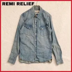 REMI RELIEF レミレリーフ デニム ウエスタン シャツ 日本製 S