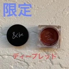 【限定】&be クリームチーク ディープレッドのサムネイル