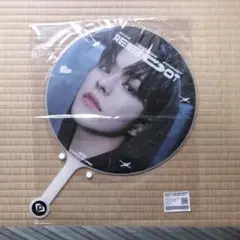 TREASURE ジェヒョク REBOOT ソウルコン うちわ