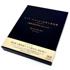 コミケ アニメーター ロード・エルメロイII世の事件簿 お疲れ様本 fgo