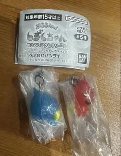 ぷるるんっ！しずくちゃん めじるしアクセサリー2【2個セット】