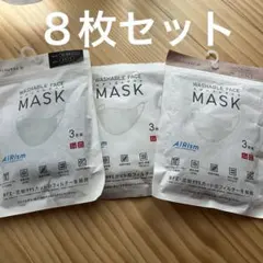 ✨廃盤品✨UNIQLO ユニクロ　エアリズムマスク　８枚セット　Mサイズ