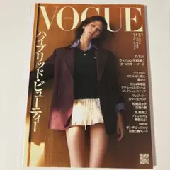 VOGUE MAY 2024