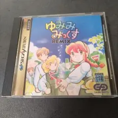 ゆみみみっくすREMIX ⭐︎BOX入り⭐︎ - メルカリ