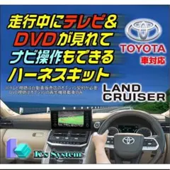 ランクル1001HD-FTE トヨタ純正 ディーゼル4200助手 コンピューター 