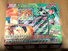 2026年最新】リザードン レックウザ スペシャルデッキセットの人気