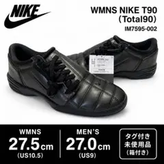 2026年最新】T90 nikeの人気アイテム - メルカリ