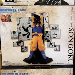ドラゴンボール 40th Anniversary 一番くじ　其のニ 孫悟空