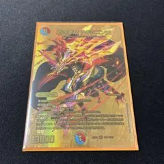 蒼き夢双ドギラゴン天　金　1枚