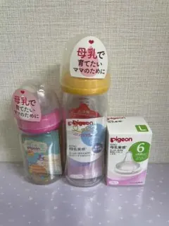 Pigeonピジョン 母乳実感 哺乳びんと乳首セット