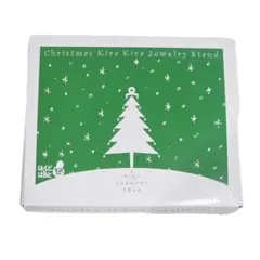【新品未使用】はんど&はあと ジュエルツリースタンド クリスマス