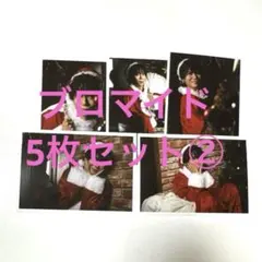 2026年最新】杉本琢弥 グッズの人気アイテム - メルカリ