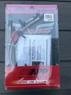 APP インテグラ タイプR DC5 ステンメッシュ ブレーキラインkit - メルカリ