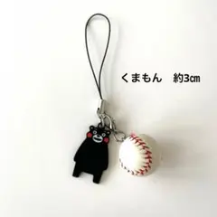 ご当地ストラップ