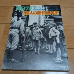 2025年最新】昭和の新聞の人気アイテム - メルカリ