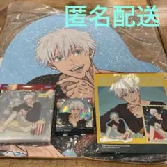 呪術廻戦　セガラッキーくじ　五条悟　まとめ売り