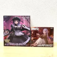 最新 プライズフィギュア 2点セット 着せ恋 フリーレン 新品未開封