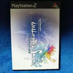 アンリミテッド サガ　ps2 ソフト　s54