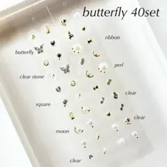 まこ様 リクエスト 2点 まとめ商品（60粒）耳ツボジュエリー