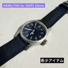 ［希少 / 別注］HAMILTON for SHIPS 33mm ネイビーのサムネイル