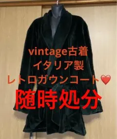 イタリア製 テーラードジャケット