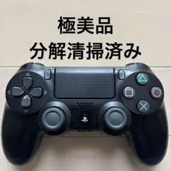 限定品 SONY PS4 純正 コントローラー DUALSHOCK 4 ピンク