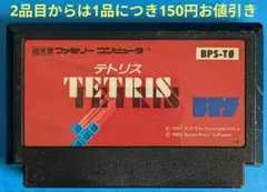 まっつん様 リクエスト 3点 まとめ商品