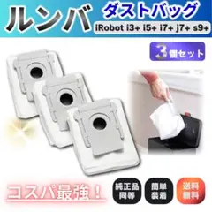 h*3様 【2/9まで】中古/箱無し ルンバ i7 クリーンベース付き iRob Yahoo!オークション -「ルンバクリーンベース」の落札相場・落札価格