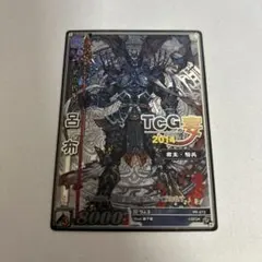 2026年最新】三国志大戦TCGの人気アイテム - メルカリ