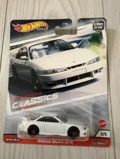 ホットウィール NISSAN SILVIA (S14)のサムネイル