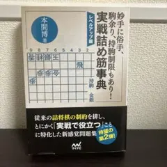 コウヘイ様 リクエスト 3点 まとめ商品