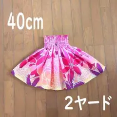 ★４０ｃｍ★ケイキ★子供★ピンク★ティアレ★パウスカート★（No.90）★