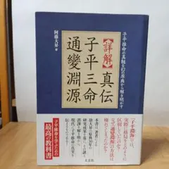 2026年最新】阿藤大昇の人気アイテム - メルカリ