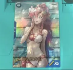 アーセナルベース ゲットチャンス ラクス・クライン プロモ 夏 wave 