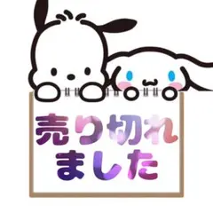 シナモロール シナモン 夢みるエンジェルスイング スウィング キーホルダー夢見る