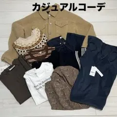 激安レディース　まとめ売り10点　カジュアル　新品あり　コーデ売り　ボアコート