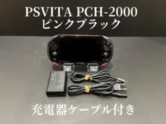 2025年最新】PS Vita PCH-2000の人気アイテム - メルカリ