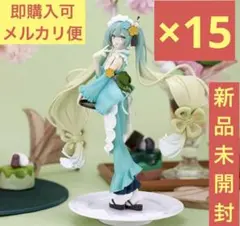 新品未開封】初音ミク フィギュア Exc∞d 抹茶パフェ はっか 15体