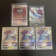 ヒスイダイケンキVSTAR V 5枚セットのサムネイル