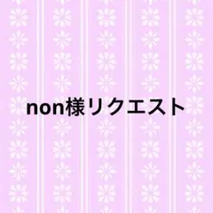 シャニソン カウントダウンラブ B2告知ポスター - メルカリ