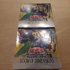 2026年最新】DOOM OF DIMENSIONSの人気アイテム - メルカリ