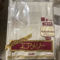 新品未使用＊エアメリー　メンズ　アンダーウェア　M