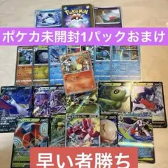 つばさ様 リクエスト 3点 まとめ商品