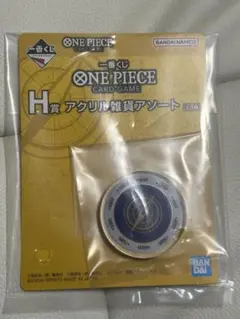 一番くじ　ワンピース　アクリル雑貨アソート