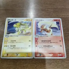 ポケモンカード　初版　サンダース　ブースター