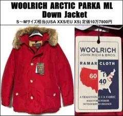 M～Lサイズ相当 新品 ウールリッチ アークティック パーカ ダウン