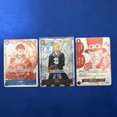 ワンピースカード　サボ　3枚