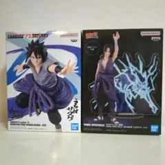 NARUTOうちはサスケ 2種セット