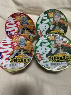 2025年最新】赤いきつね緑のたぬきの人気アイテム - メルカリ